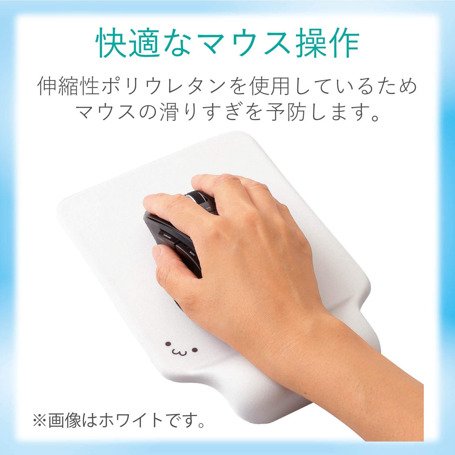 Amazon.co.jp: エレコム(ELECOM) マウスパッド リストレスト ゲル素材