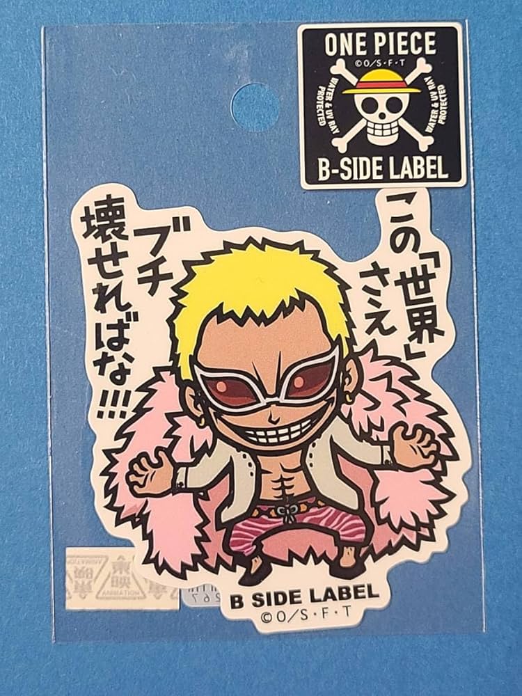 Amazon.co.jp: ワンピース B-SIDE LABELステッカー ドフラミンゴ この