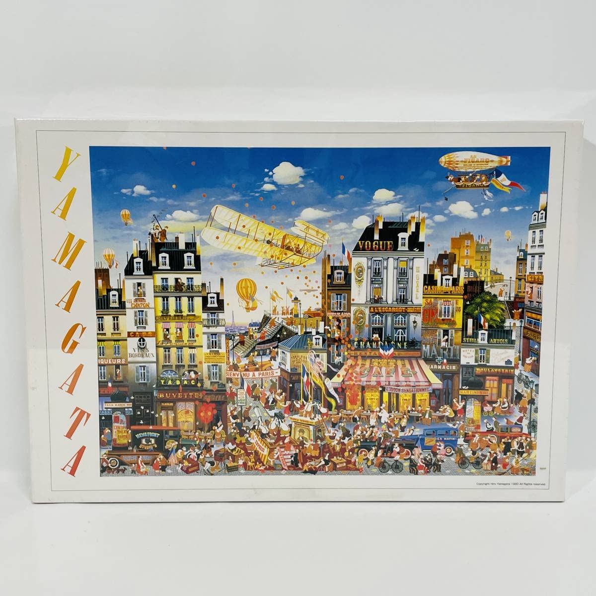 超希少 ヒロヤマガタ 2000ピース ジグソーパズル ハネムーン 未組立 超