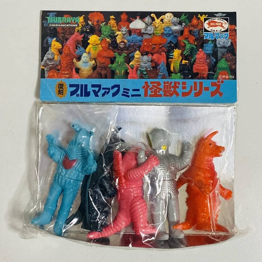 Amazon.co.jp: 円谷コミュニケーションズ 復刻 ブルマァクミニ怪獣