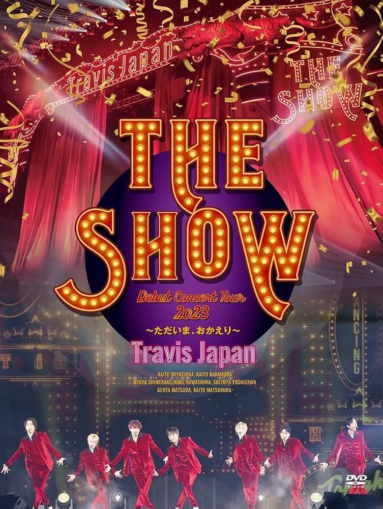Amazon.co.jp: Travis Japan Debut Concert 2023 THE SHOW～ただいま