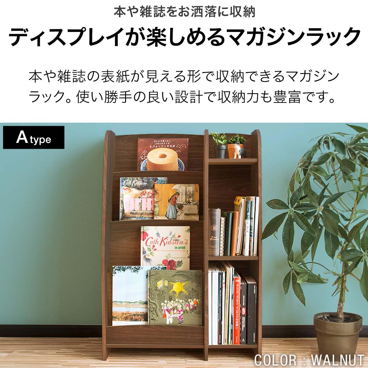 本棚 ブックシェルフ マガジンラック 棚 状態綺麗！ 掲載期間1ヶ月間