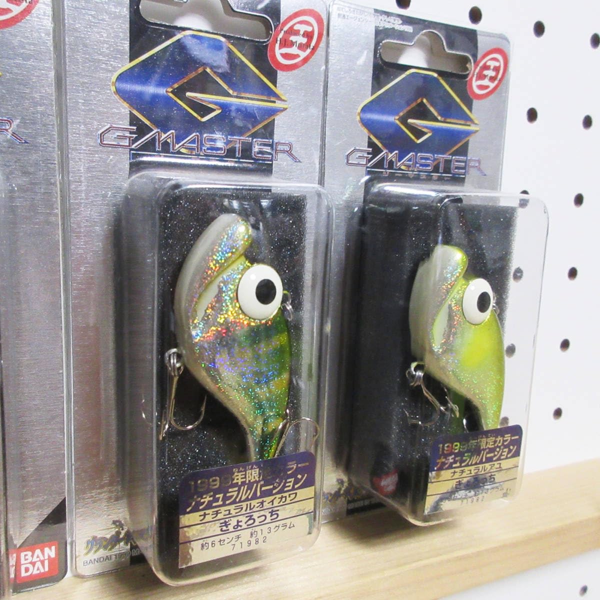 Amazon.co.jp: グランダー武蔵RV ぎょろっち 1999年限定カラー 5個