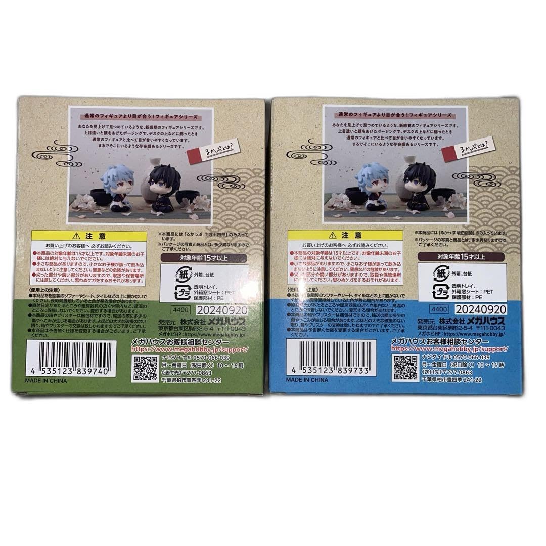 Amazon.co.jp: 出品 るかっぷ 銀魂 坂田銀時 土方十四郎 セット : ホビー