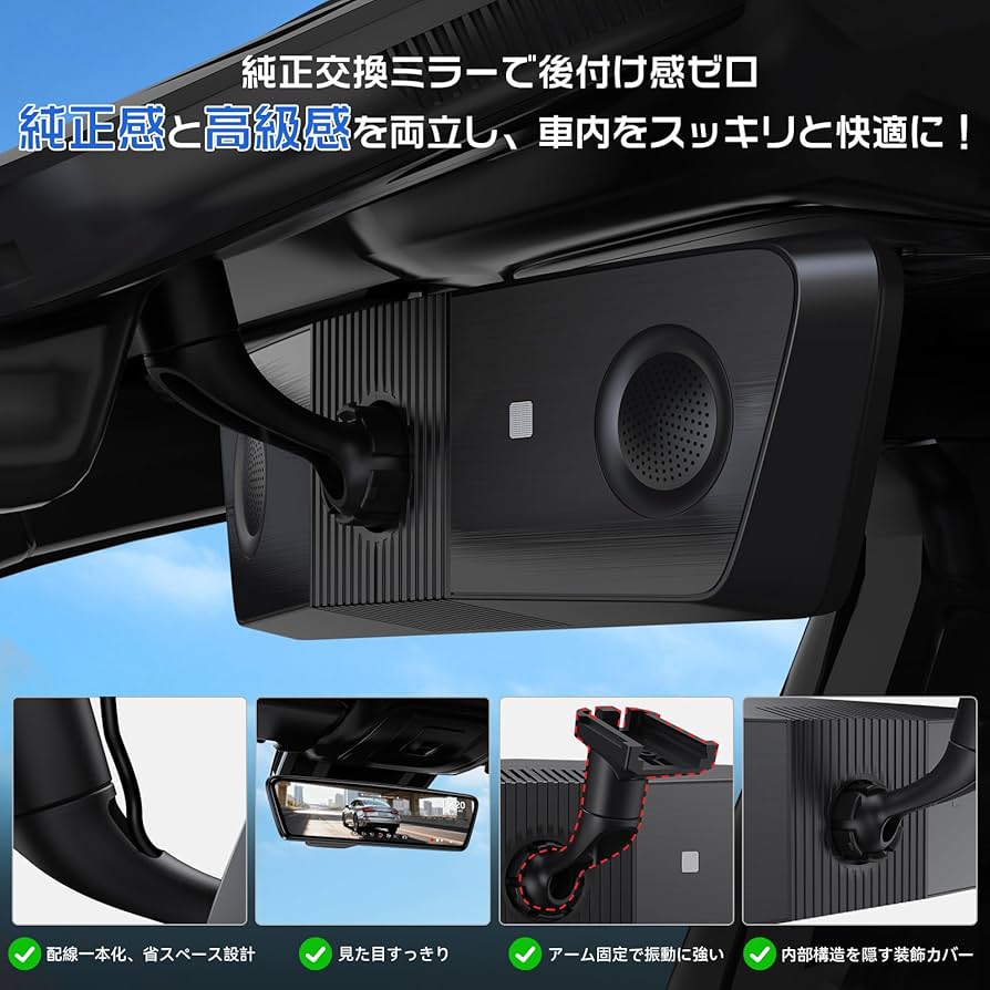 Amazon.co.jp: 【最新夜間特化・自動輝度調整】 純正交換 ドライブ