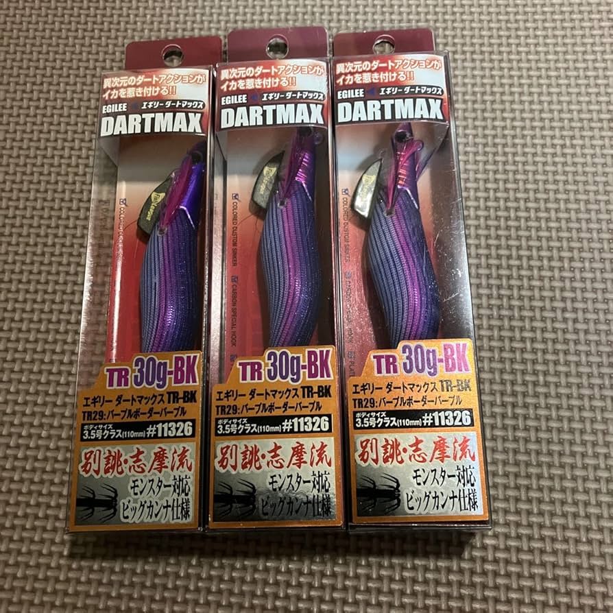 ダートマックスtr 30 3個セット 東久留米店 [釣具のキャスティング]