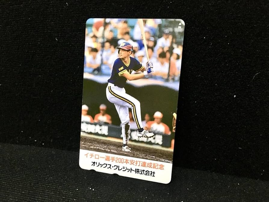 国民的大スター ありがとう！イチロー選手！ 希少 スターカード 国民的