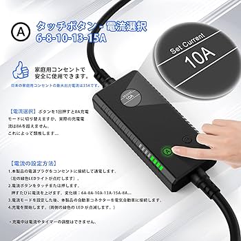 Amazon.co.jp: Qkcabo 電気自動車 充電ケーブル EV 充電器 100V/200V