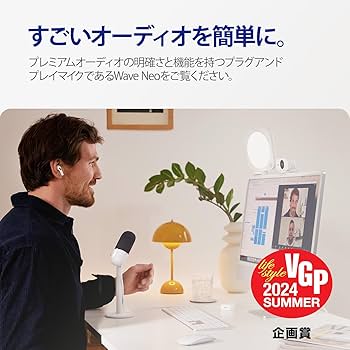 Amazon.co.jp: 【Amazon.co.jp限定】Elgato Wave Neo – USB