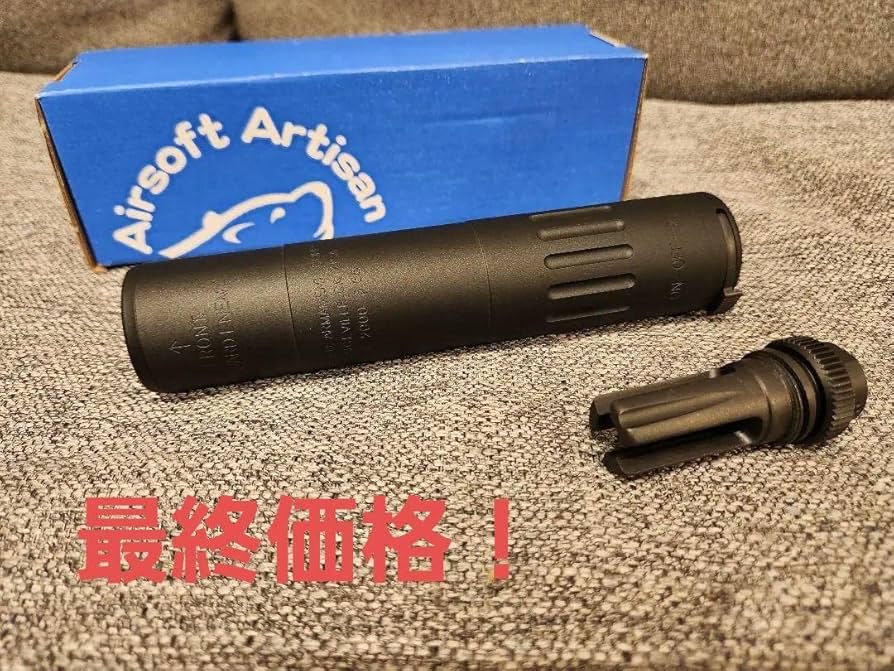 AAC M4-2000 サイレンサー ハイダー セット Amazon.co.jp: AAC M4 2000