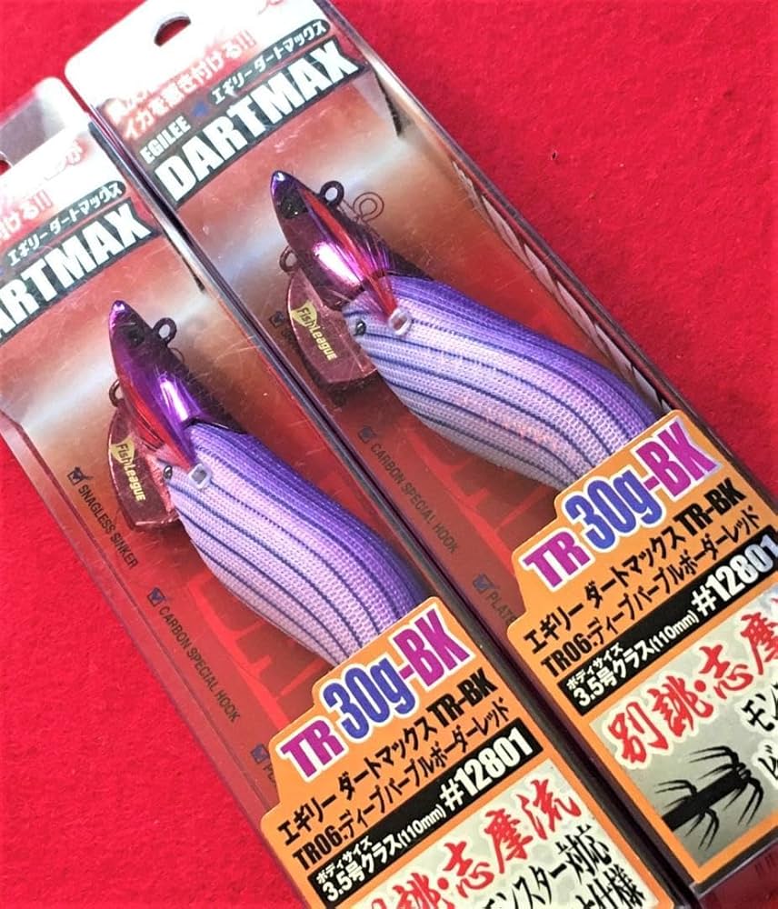 TR08】ダートマックス TR30g-BK レッドパープルレッド 2本セット TR08