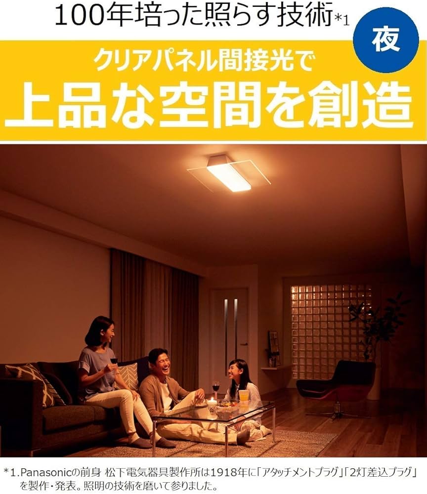 Amazon | パナソニック LEDシーリングライト AIR PANEL LED 角型パネル