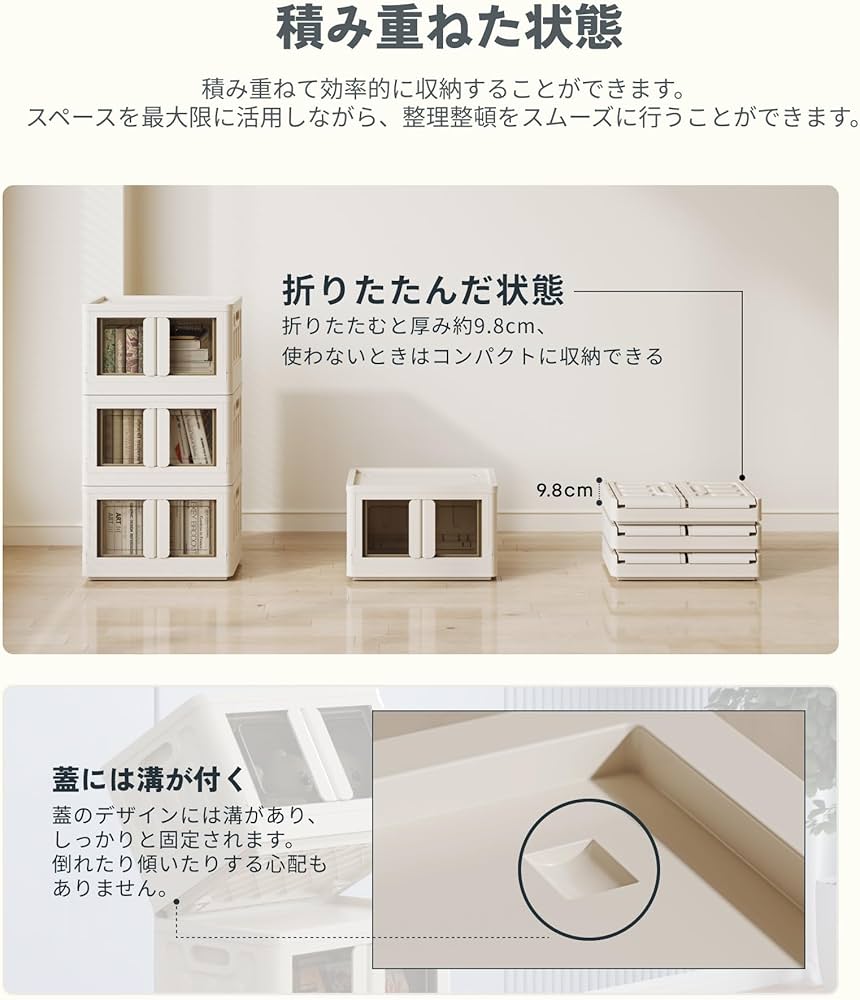 Amazon｜FLEXISPOT 収納ボックス 衣装ケース 収納ケース コンテナ