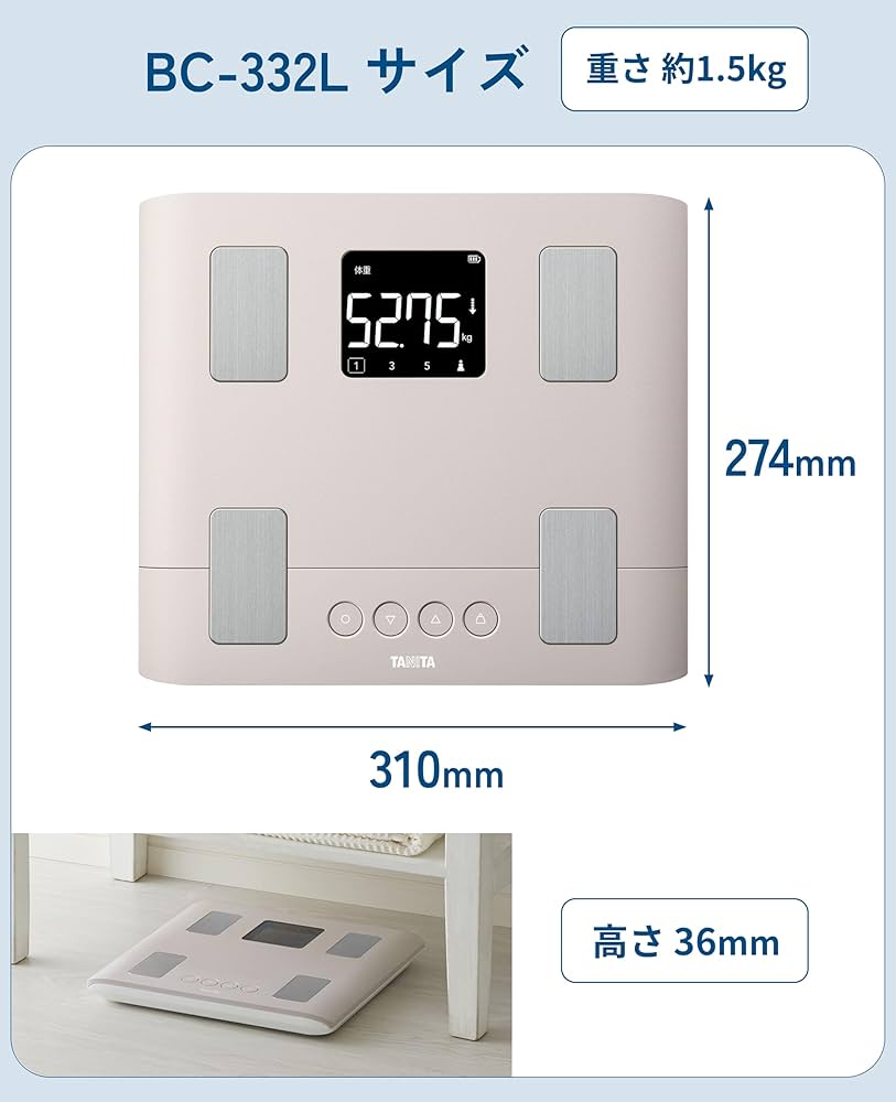 Amazon | タニタ 体重計 体組成計 スマホ連動 50g単位 バックライト BC