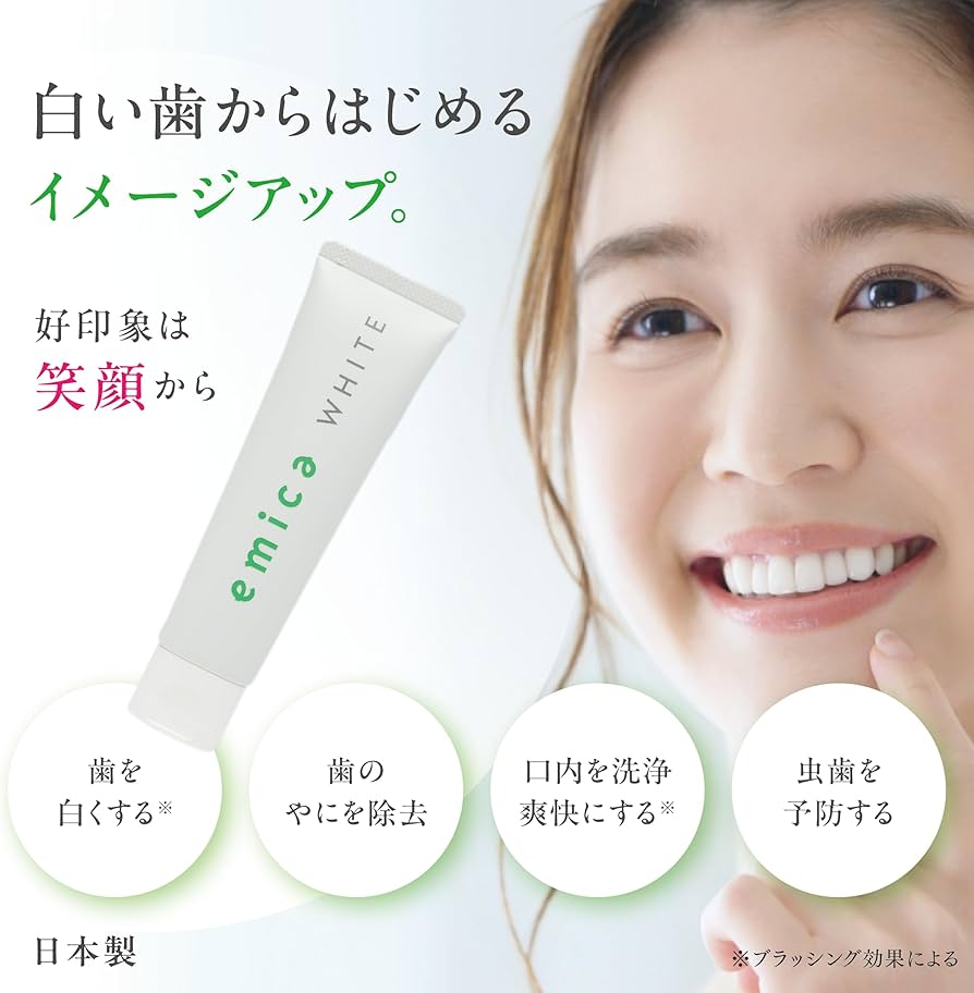 Amazon | 薬用 ホワイトニング 歯磨き粉 エミカ ホワイト 100g
