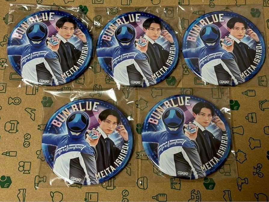 Amazon.co.jp: 爆上戦隊ブンブンジャー 缶バッジ 缶バッチ ブンブルー