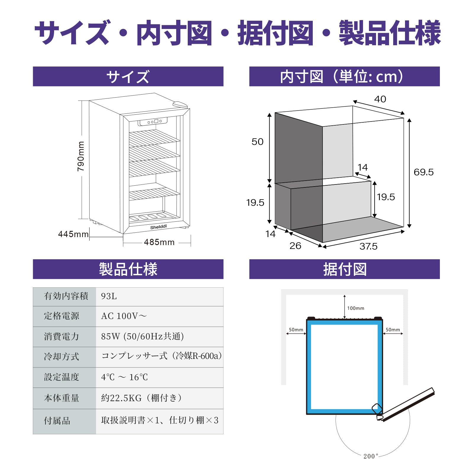 Amazon | Shelddi 冷蔵庫 93L おしゃれ コンプレッサー式 小型 透明