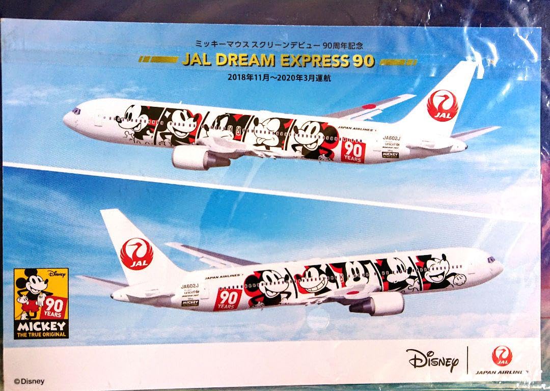 Amazon | □JAL DREAM EXPRESS 90 ミッキーマウス飛行機 ポストカード