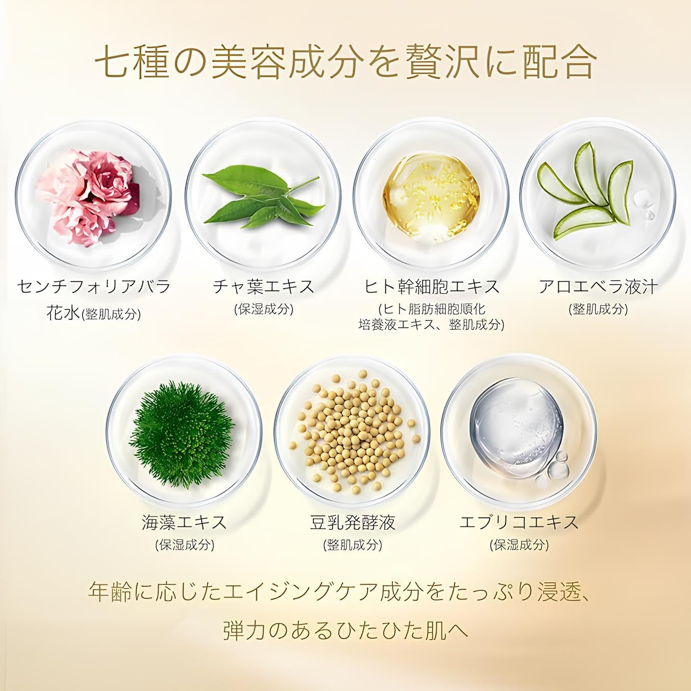 Amazon.co.jp: ココチコスメ フェイシャルエッセンスマスク 1g+25mL×5