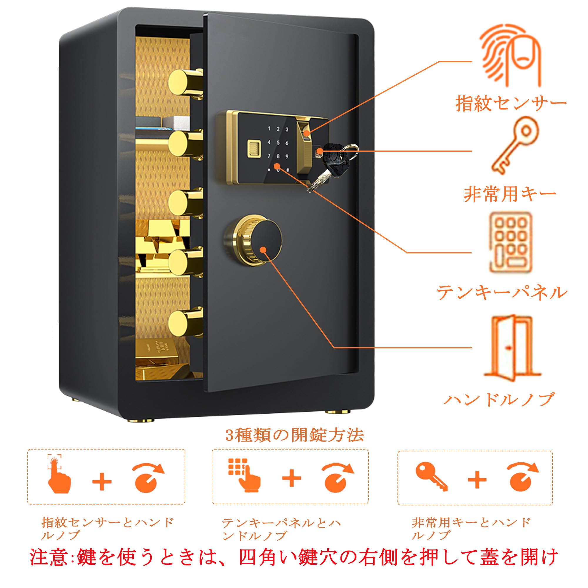 Amazon.co.jp: 75L 超大型 指紋認証 金庫 固定可能 家庭用 日本語取扱