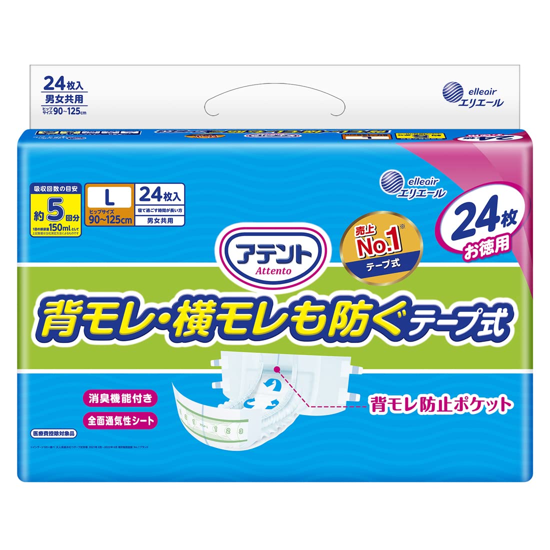 Amazon | アテント テープ式 Lサイズ 消臭効果付き 背モレ・横モレも