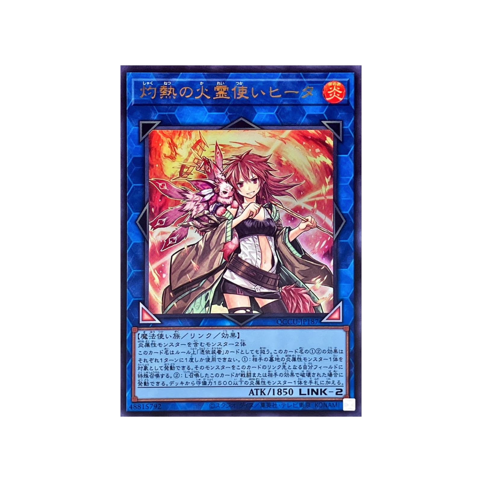 遊戯王 灼熱の火霊使いヒータ 20thシク PSA10 PSA10鑑定済〕灼熱の火霊