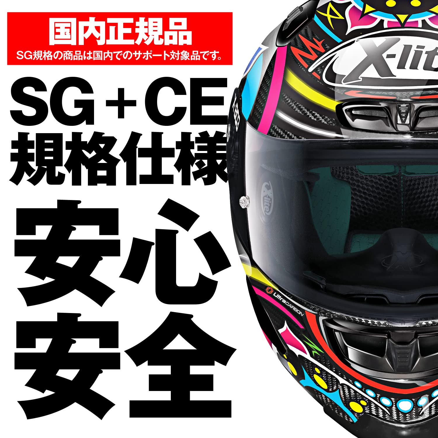 Amazon | NOLAN(ノーラン) 【国内正規品】 バイク用 ヘルメット フル