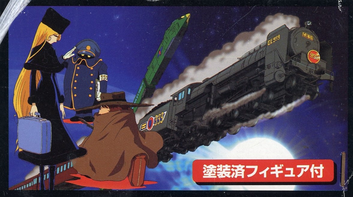 Amazon | 1/50 銀河鉄道999 (TV版) | 鉄道模型 通販