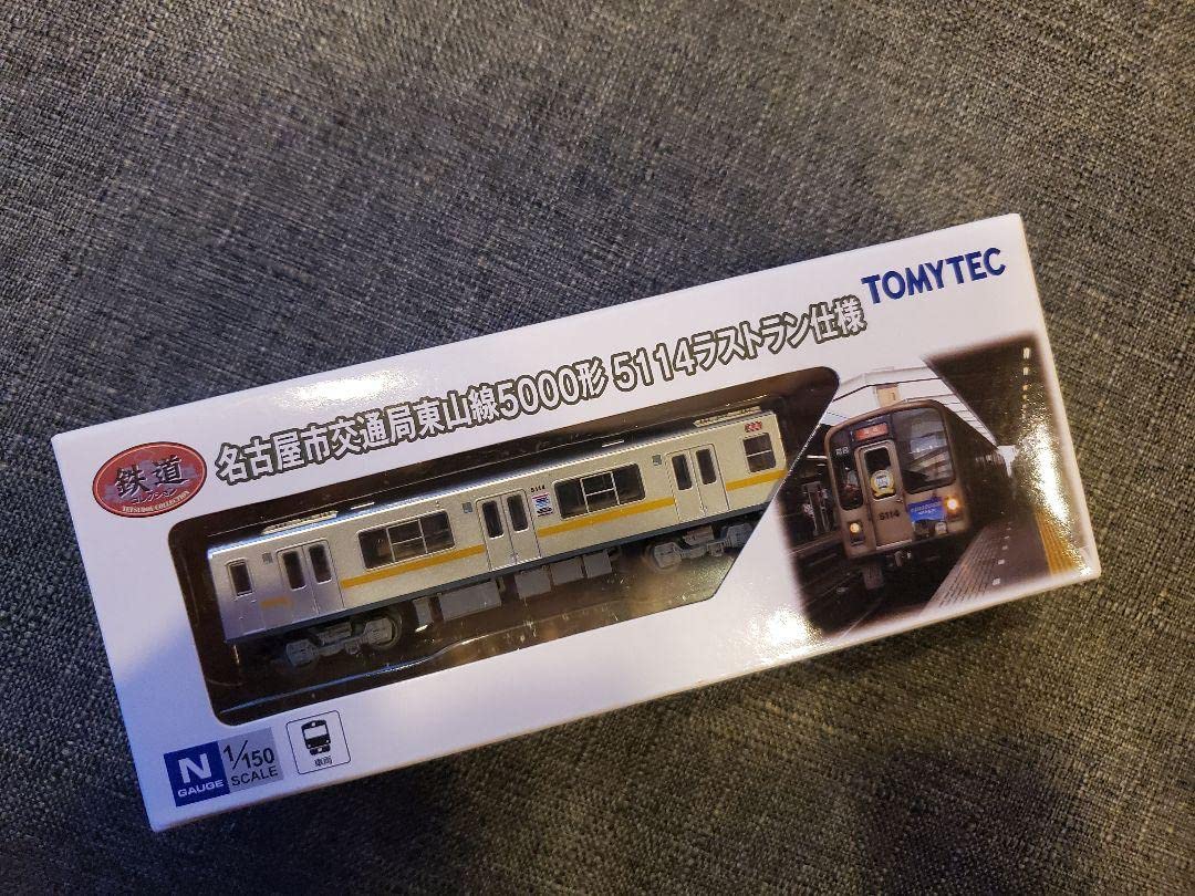 Amazon.co.jp: 名古屋市交通局東山線5000形 5114ラストラン仕様 : おもちゃ