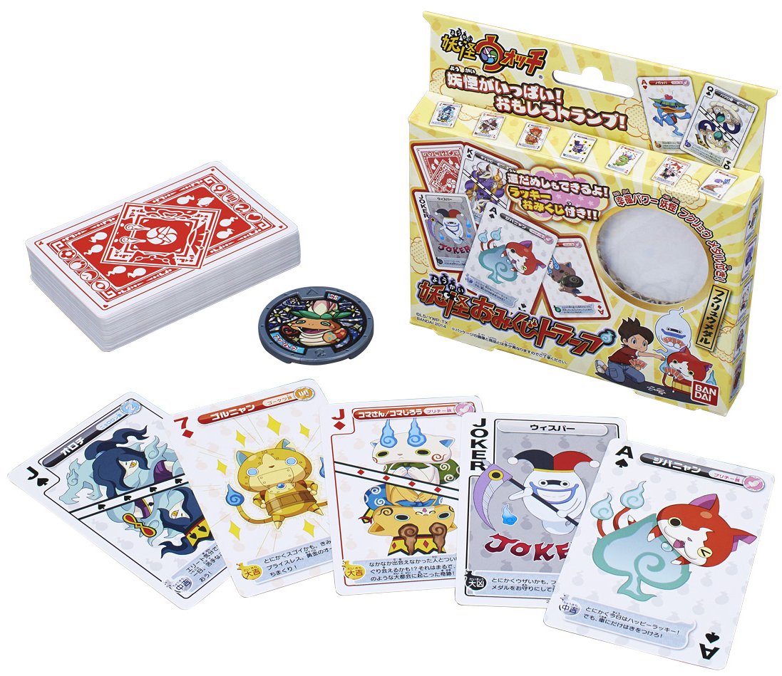 陰陽妖怪絵札 トランプ54枚フルセット 陰陽妖怪絵札 トランプ54枚