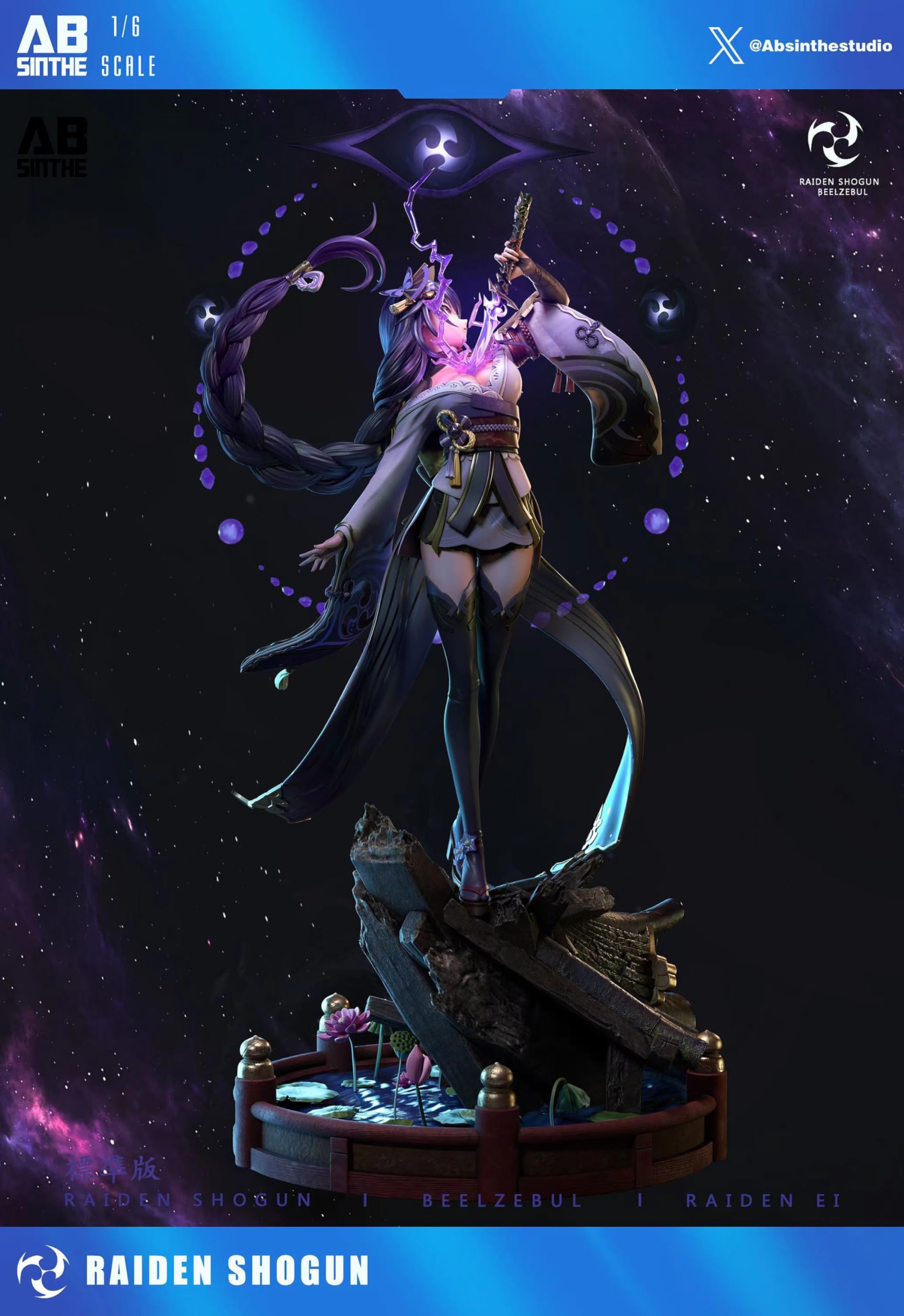 Amazon.co.jp: 雷電将軍 雷電影 フィギュア 1/6スケール 塗装済み完成