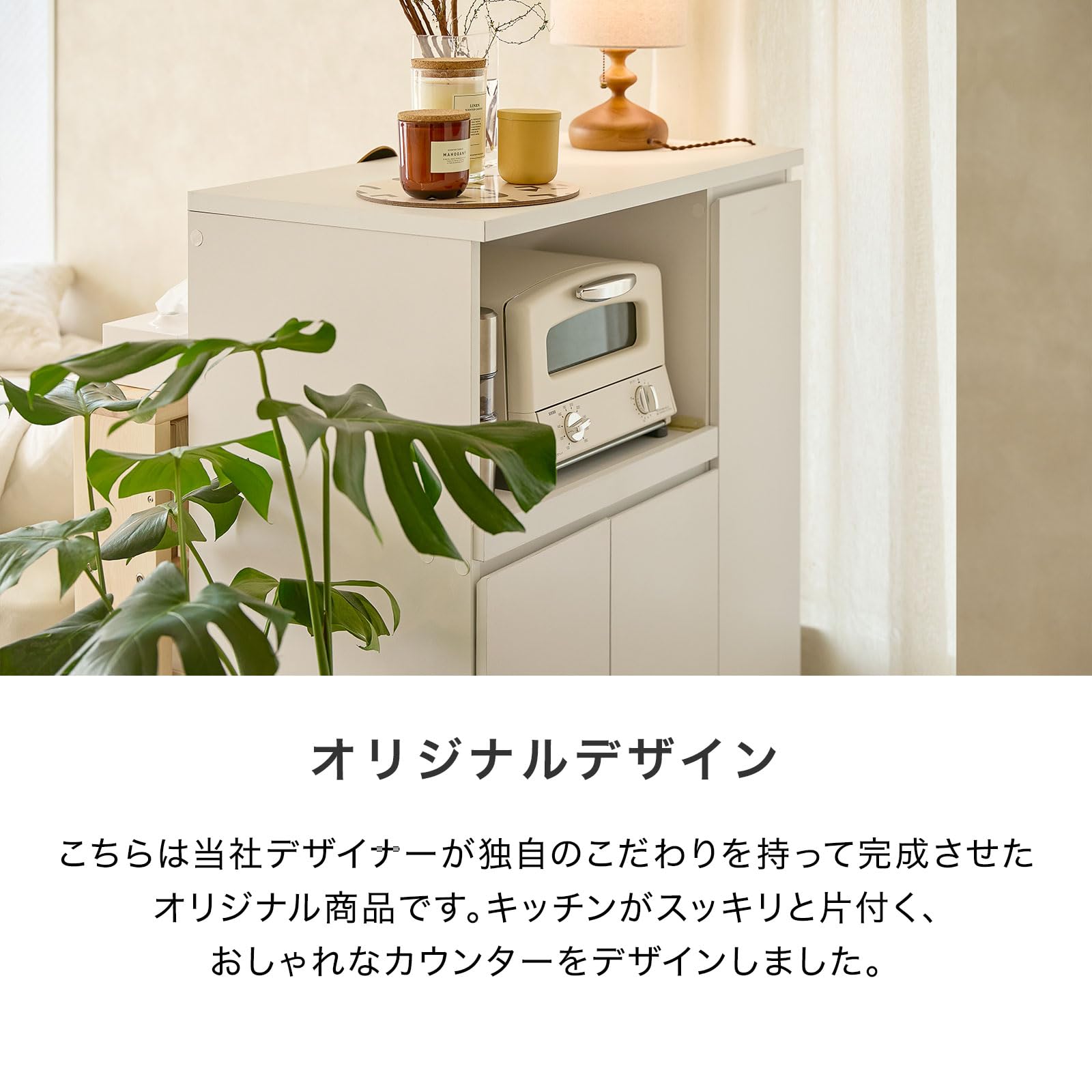 Amazon｜LOWYA ロウヤ キッチンカウンター レンジ台 キッチン収納 食器