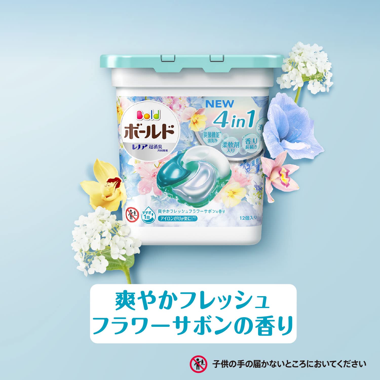 Amazon.co.jp: P&G ボールド ジェルボール 爽やかフレッシュフラワー
