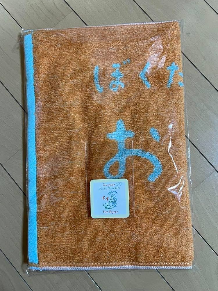 Amazon｜Saucy Dog サウシードッグ オーナーズ タオル｜ハンドタオル