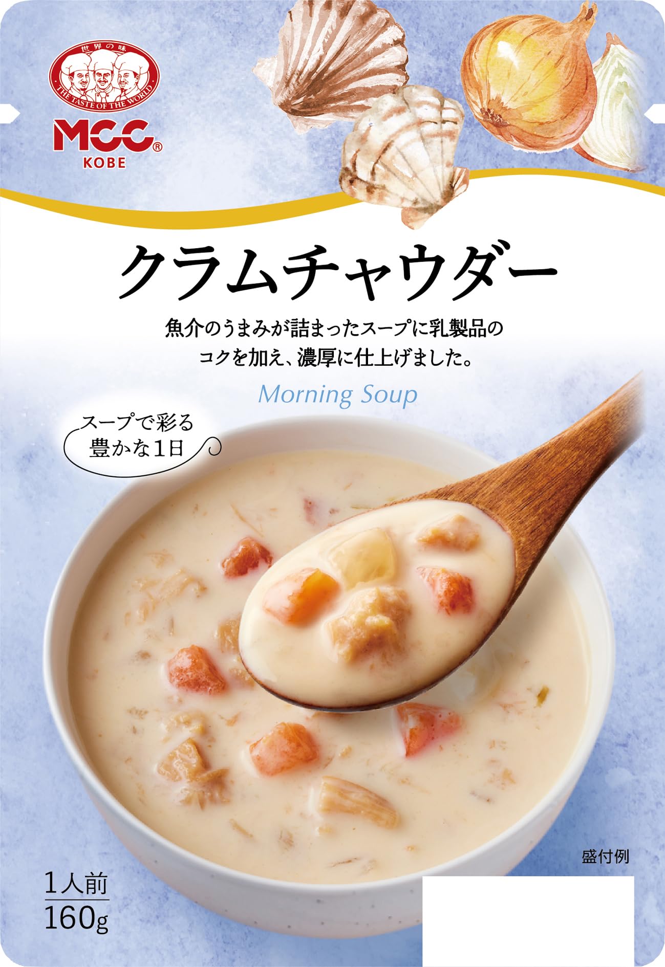 Amazon.co.jp: MCC クラムチャウダー 160g×10個 : 食品・飲料・お酒