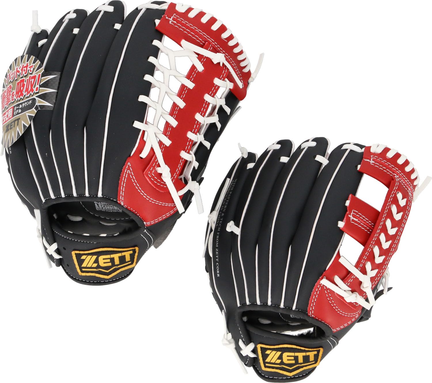 Amazon | ゼット(ZETT) キャッチボール用 グローブ 初心者用 衝撃吸収