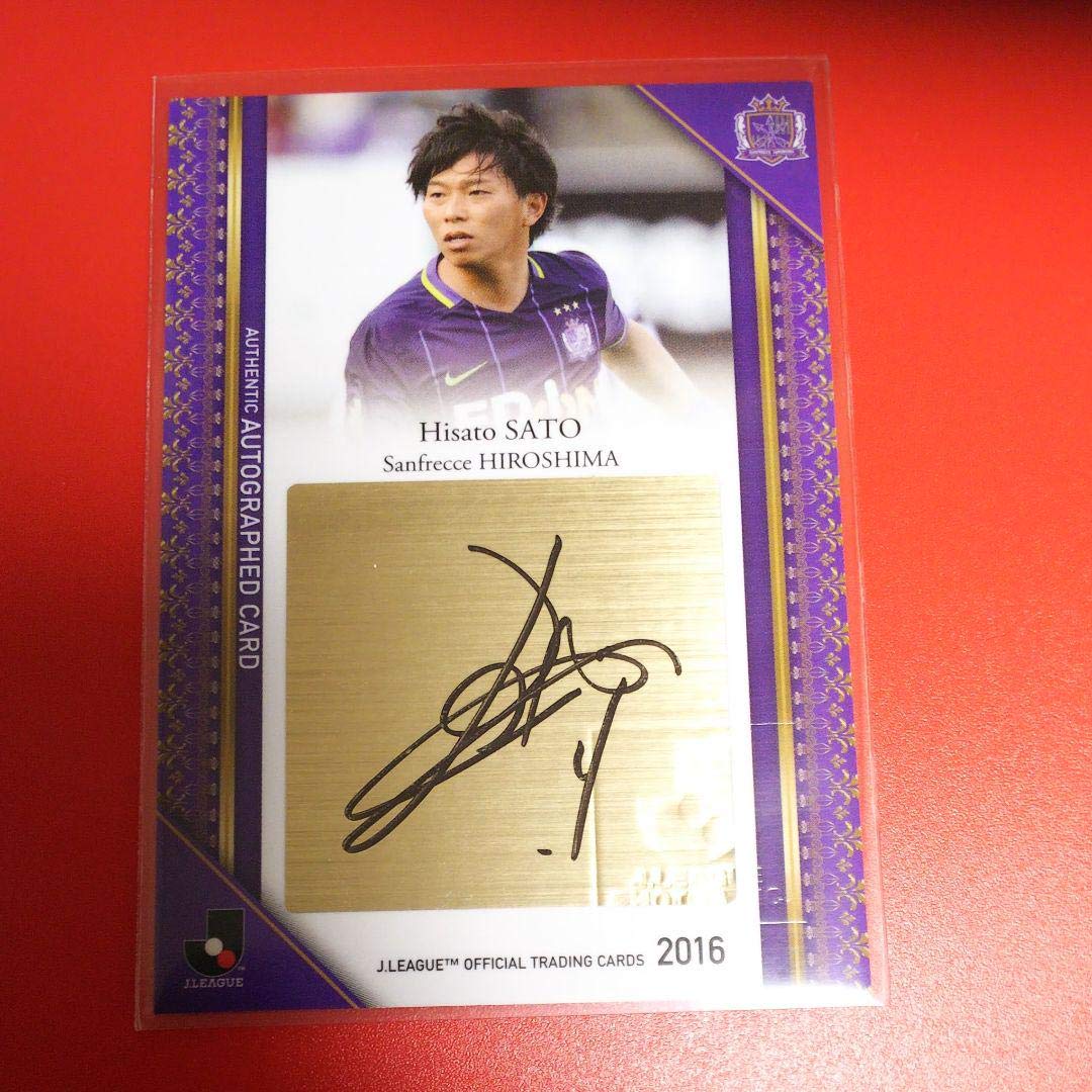 入手困難 佐藤寿人 サイン、刺繍入りスパイク 入手困難佐藤寿人サイン