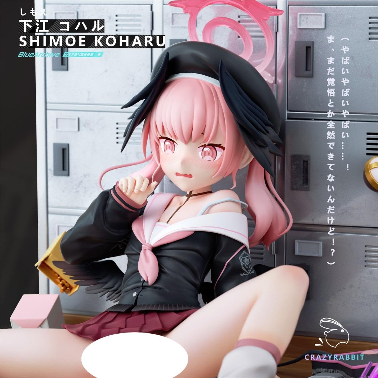 Amazon.co.jp: REENEW 下江小春/下江コハル フィギュア ガレージキット