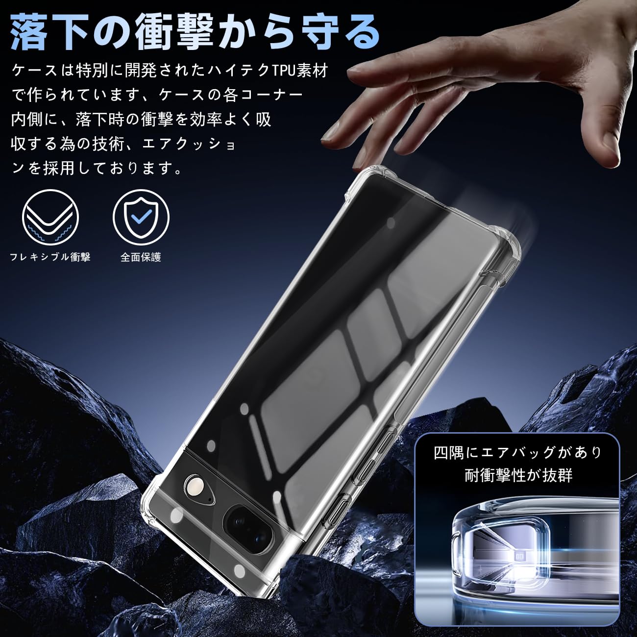 Amazon | 対応 Google Pixel 8A ケース クリア ケース Google Pixel 8