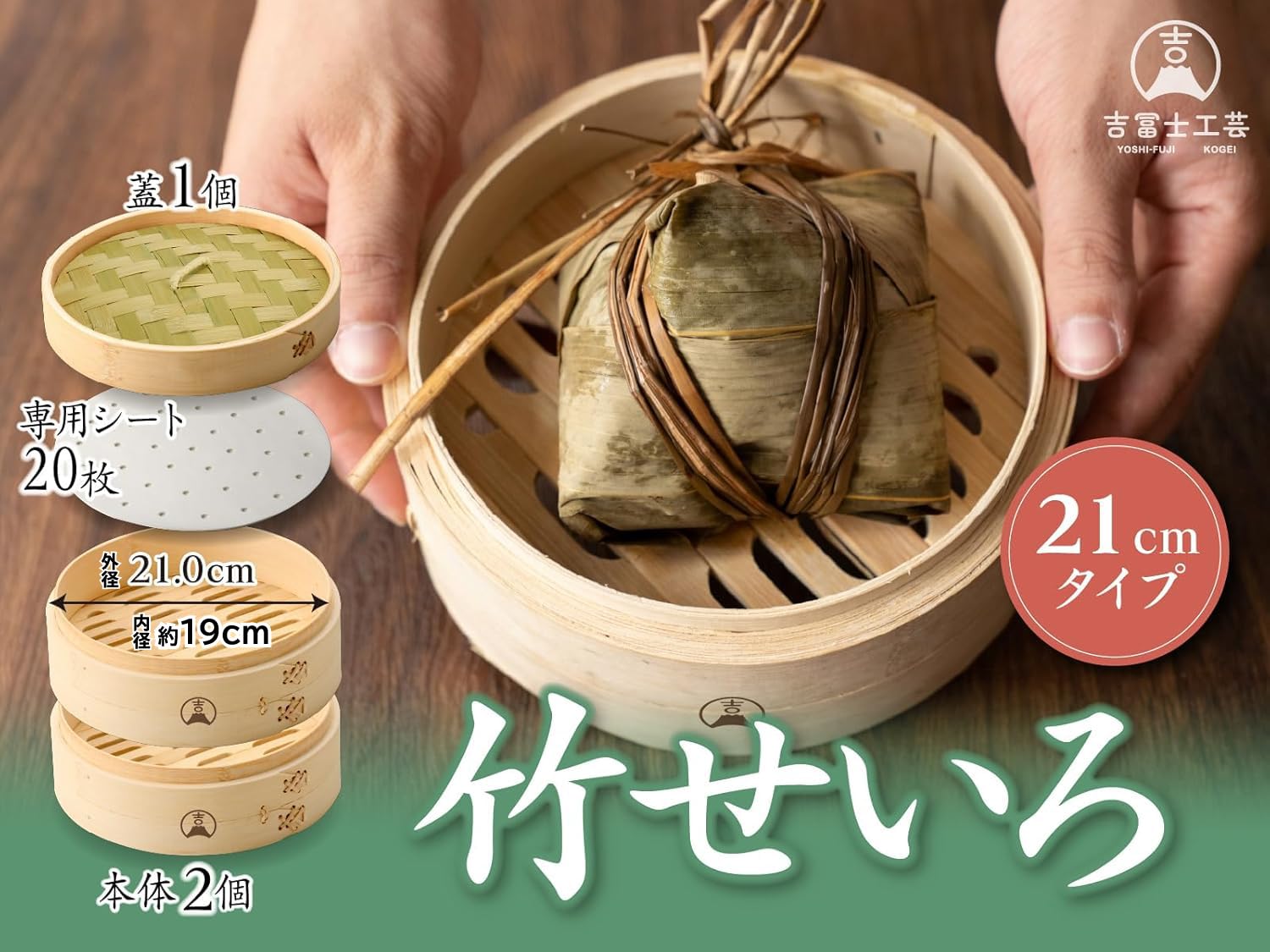 本日限り OUTDOOR MONSTER 竹製蒸し器 2段式 OUTDOOR MONSTER 竹製中華