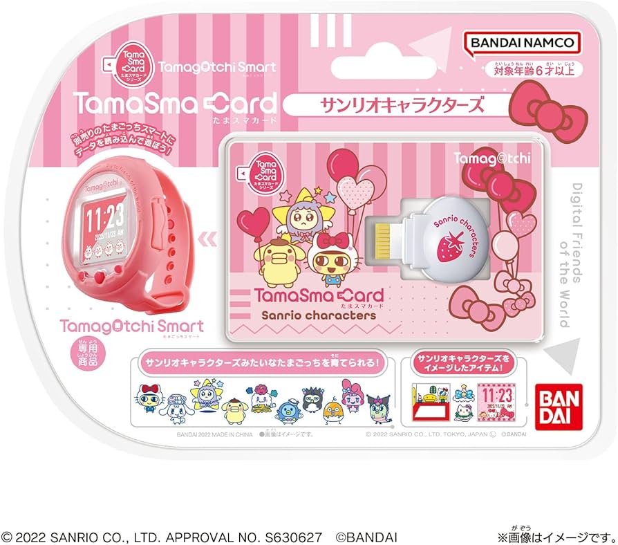Amazon | たまごっち たまスマカード サンリオキャラクターズ