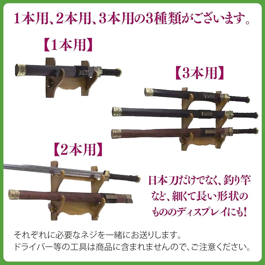 刀掛け 3本掛け 刀置き 武具 刀掛け 刀台 武具 螺鈿 3本掛け 刀掛け 刀