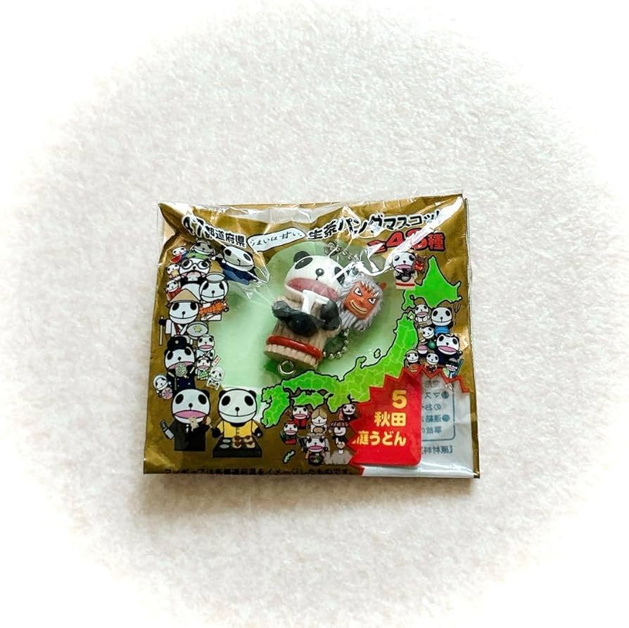 Amazon.co.jp: 生茶 パンダ 47都道府県 マスコット キーチェーン