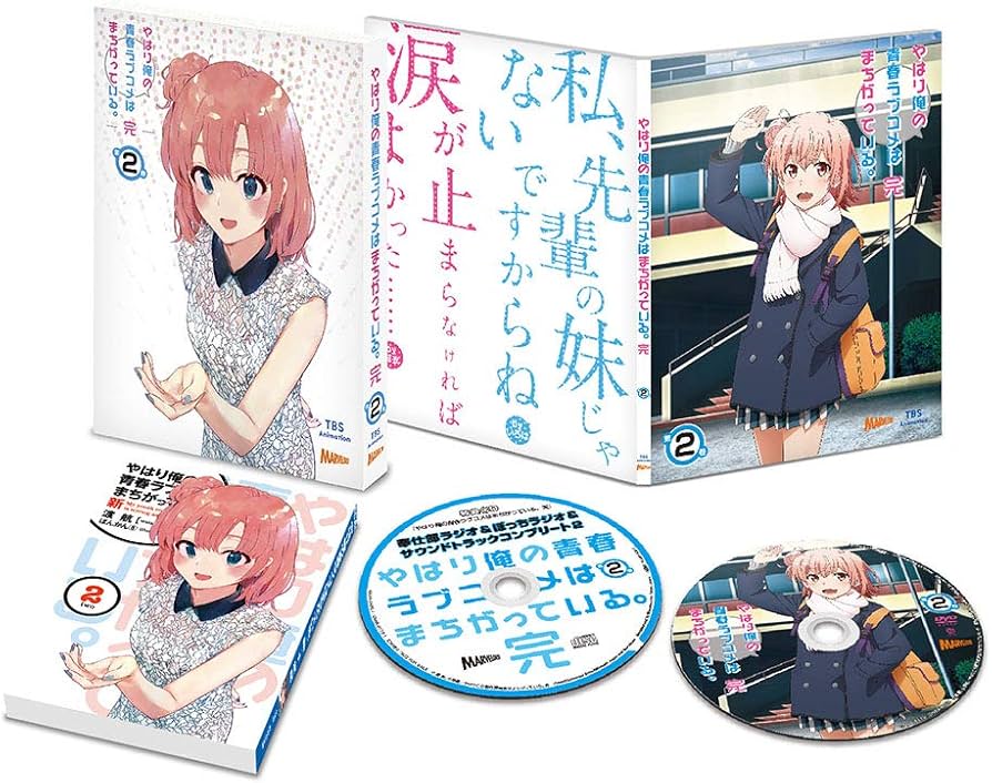 Amazon.co.jp: やはり俺の青春ラブコメはまちがっている。完 第2巻