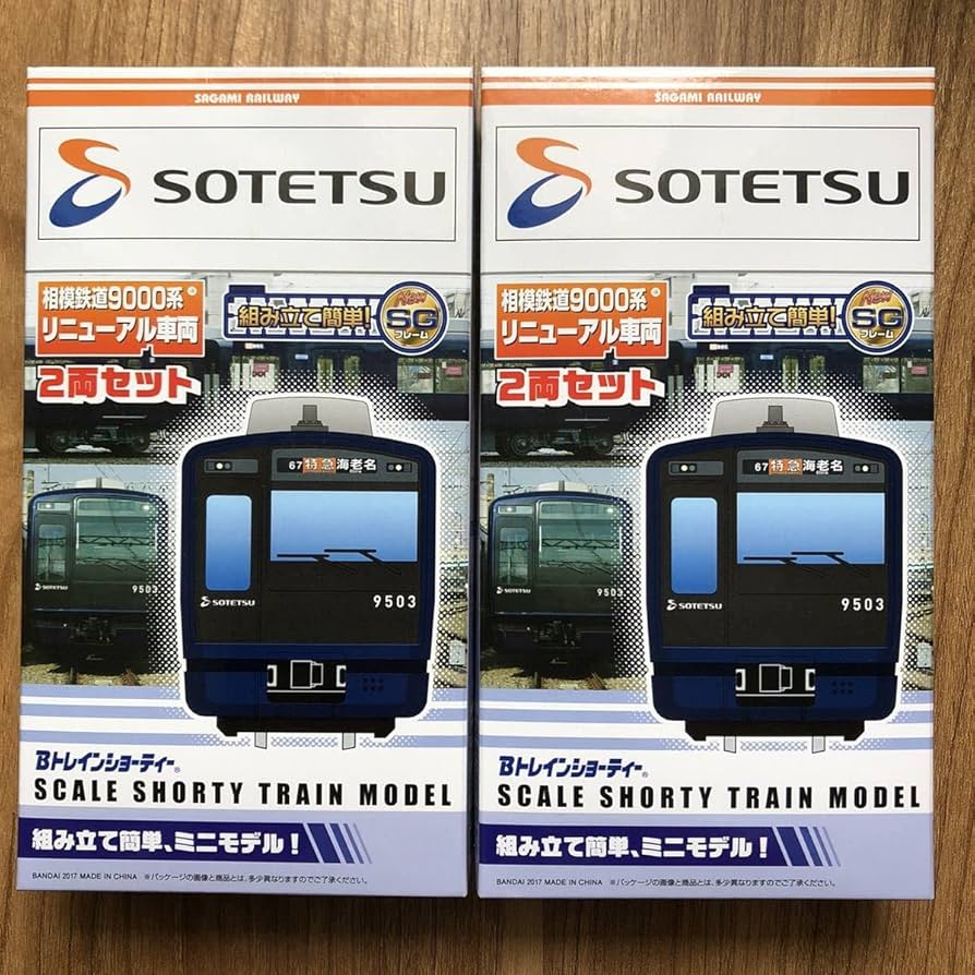 Amazon.co.jp: Bトレインショーティー Bトレ 相鉄9000系 相模鉄道