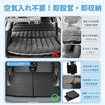 超美品】【送料無料】シエンタ 10系 7人乗り用 車中泊マット