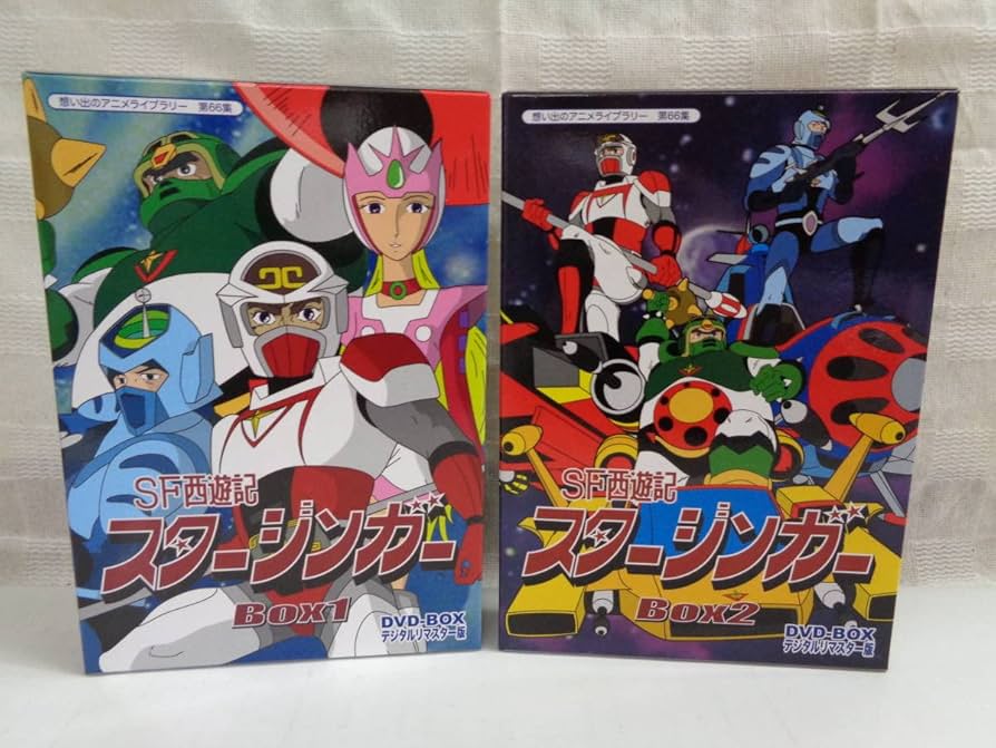 西遊記 DVD-BOX Ⅰ〈4枚組〉