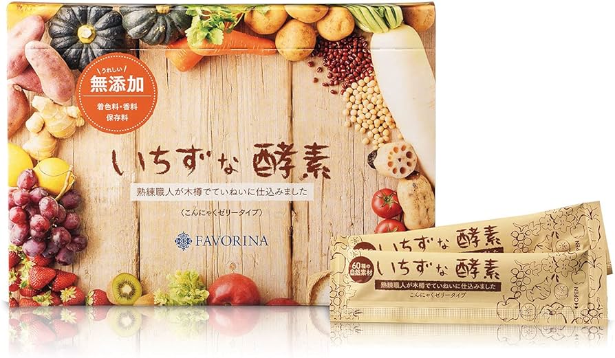 Amazon.co.jp: FAVORINA (フェヴリナ) いちずな酵素 こんにゃく 酵素