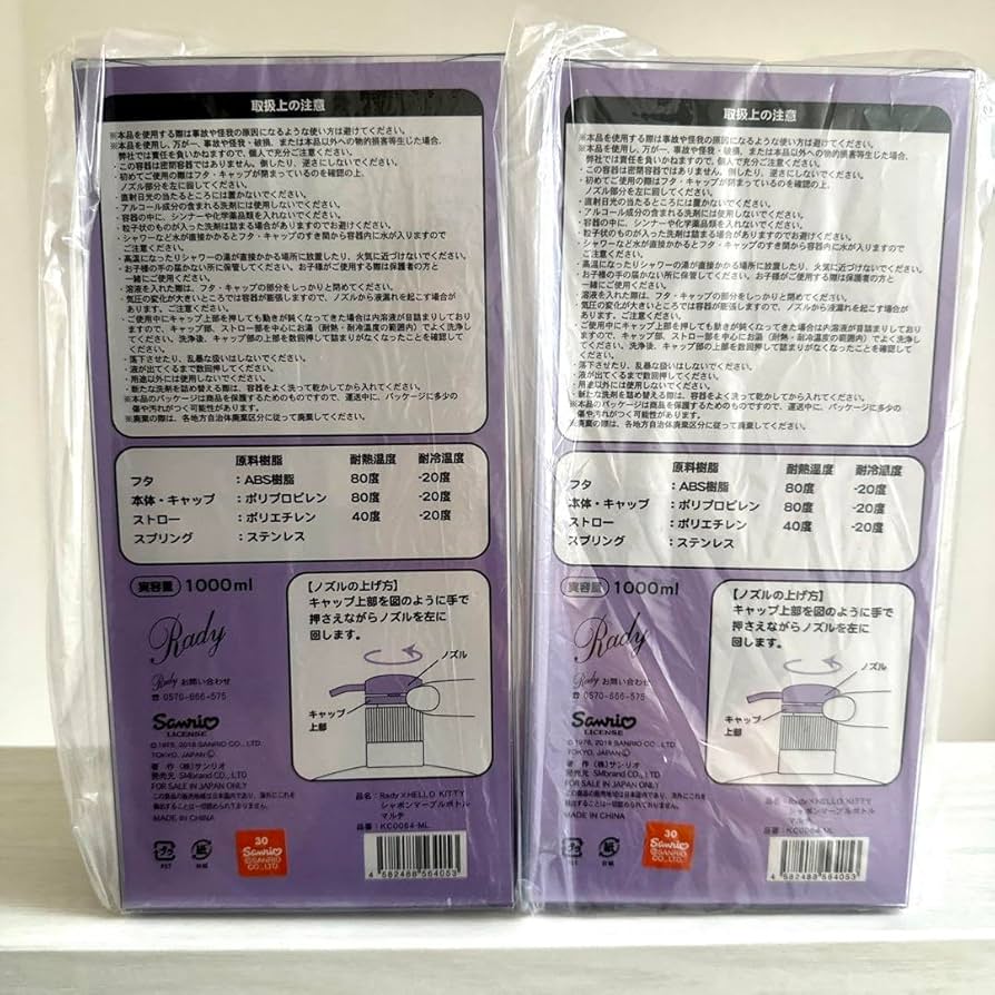 Amazon.co.jp: Rady シャンプーボトル セット : ホーム＆キッチン