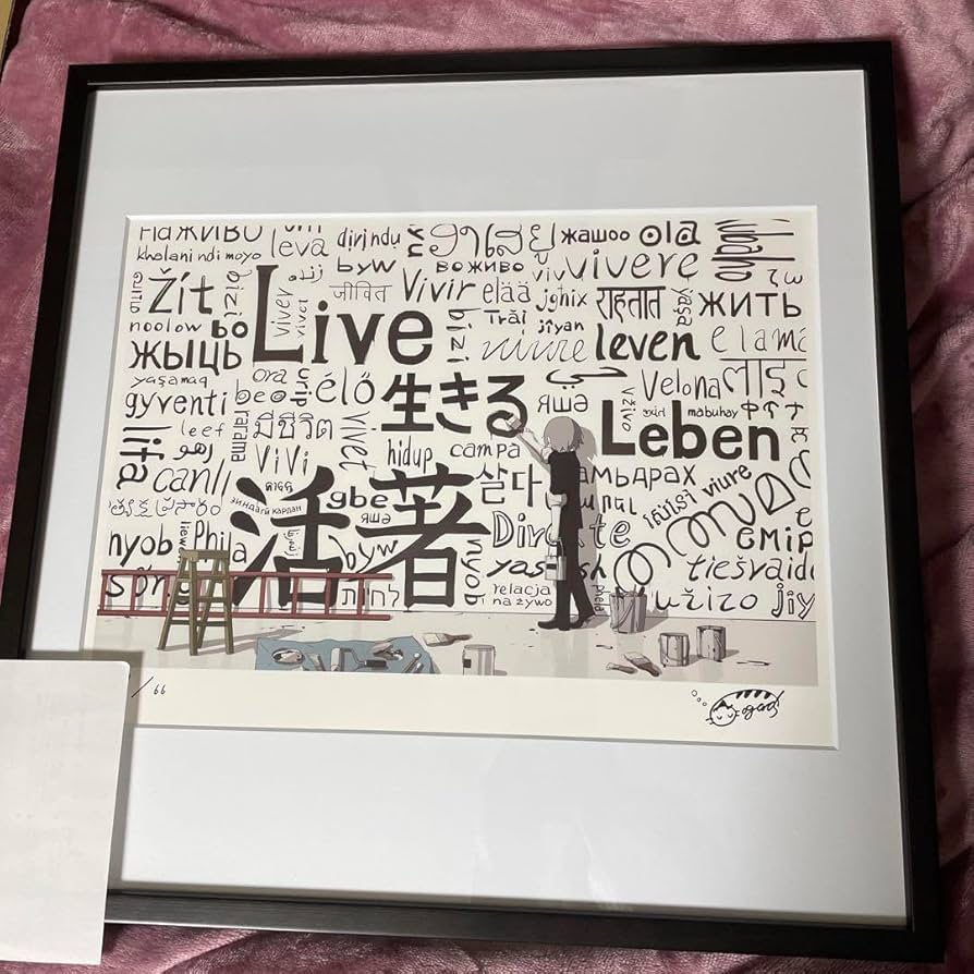 Amazon.co.jp: アボガド6 複製原画 額装ポスター 直筆サイン入り